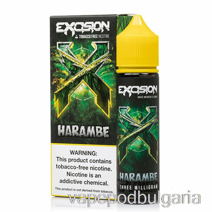 Vape Течности Harambe - ексцизия - Alt Zero - 60ml 3mg